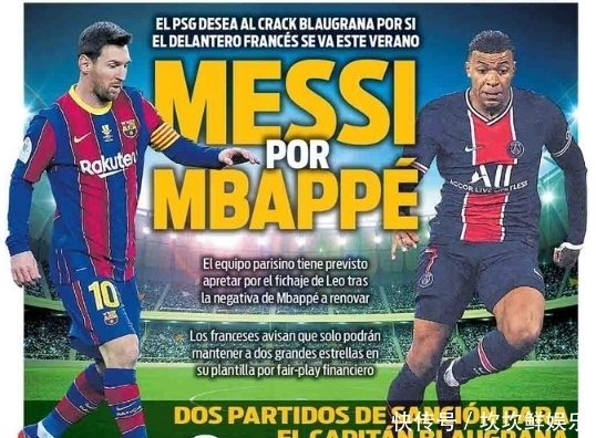 DOTA2 BLAST赏金赛，大魔王秘密 2：1战胜Nigma