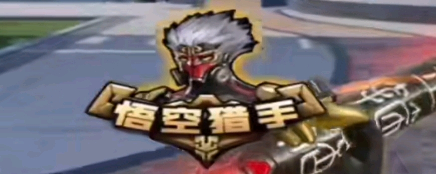 再同步